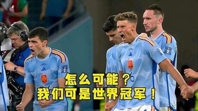 摩洛哥球员实力突飞猛进，夺得冠军