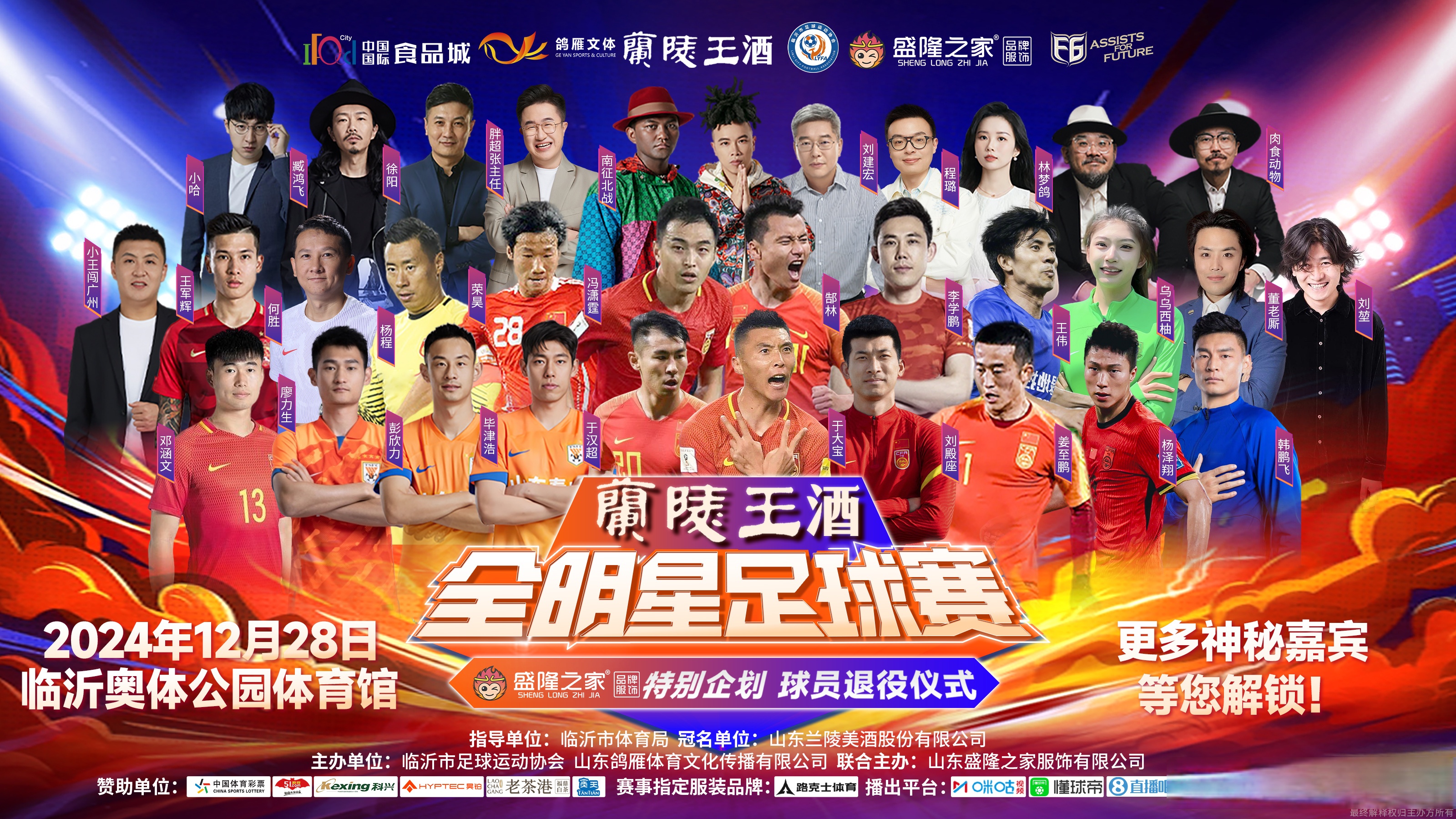 包含绿茵场上球员的拼搏精神打动了所有人的词条