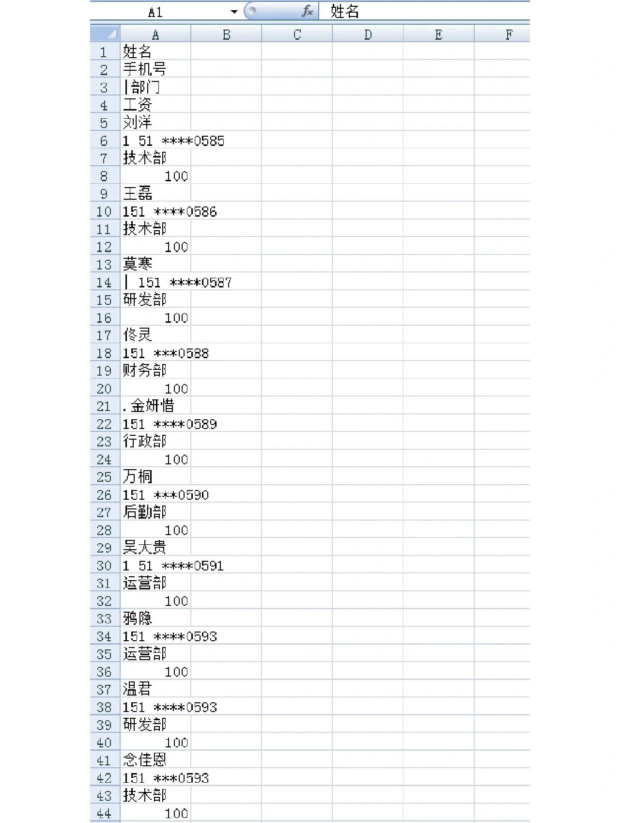 Excel碾压EG，Ming绝境逆转的简单介绍