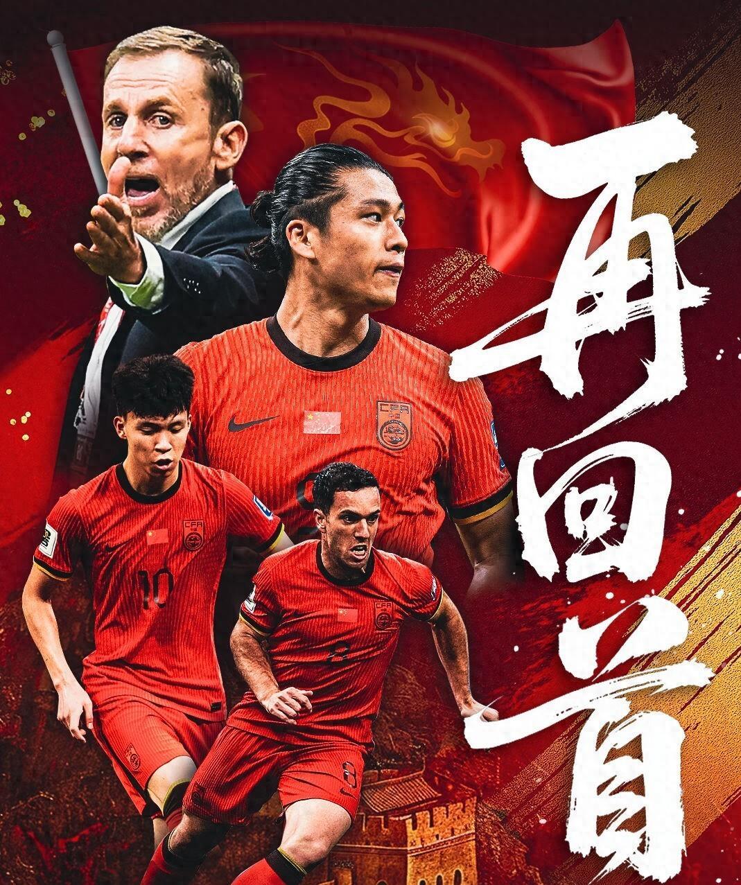 关于足球惊险逆转取胜,粉丝狂欢不已的信息 关于足球惊险逆转取胜,粉丝狂欢不已的信息